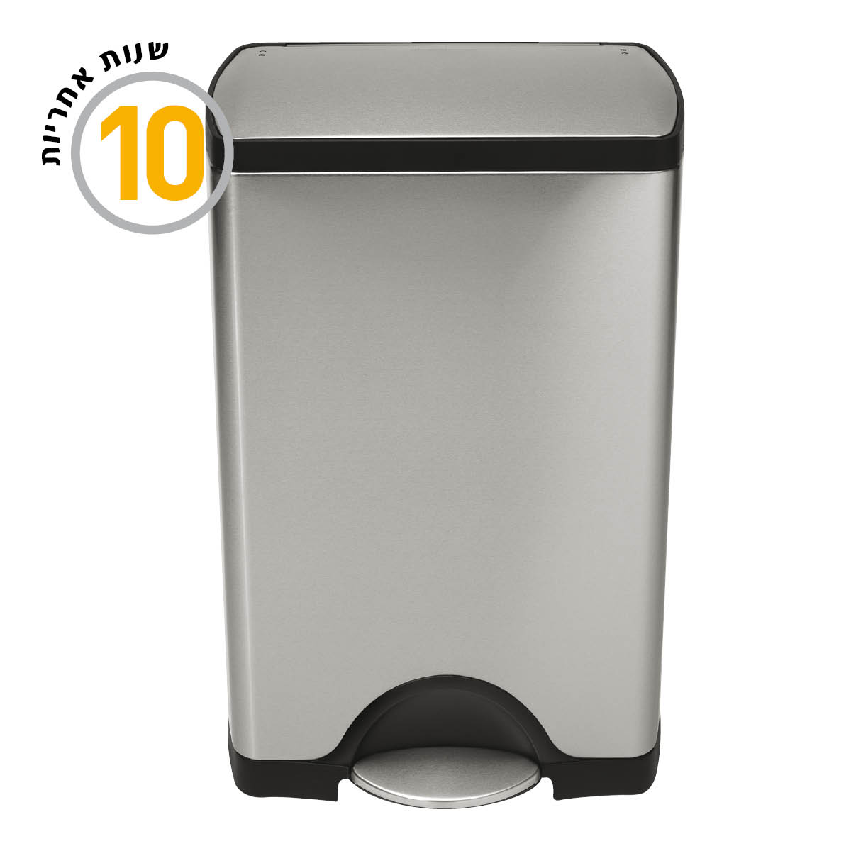 לויזון מרקט,פח דוושה מלבני 38 ליטר סימפלהיומן Simplehuman, לויזון מרקט,פח דוושה מלבני 38 ליטר סימפלהיומן Simplehuman,