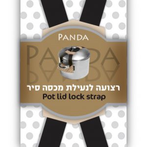 לויזון מרקט,רצועה לנעילת מכסה סיר - PANDA בז',121