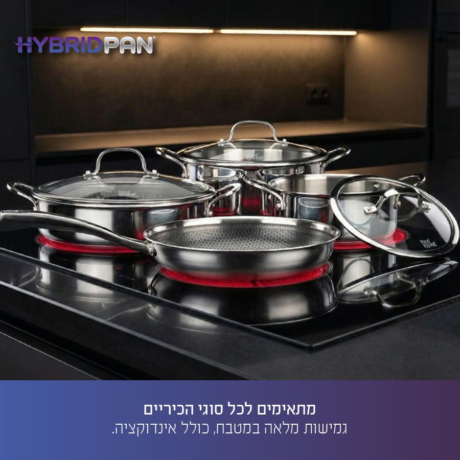 לויזון מרקט,סט סירים 5 חלקים סדרת HYBRID PAN פוד אפיל FOOD APPEAL, לויזון מרקט,סט סירים 5 חלקים סדרת HYBRID PAN פוד אפיל FOOD APPEAL,